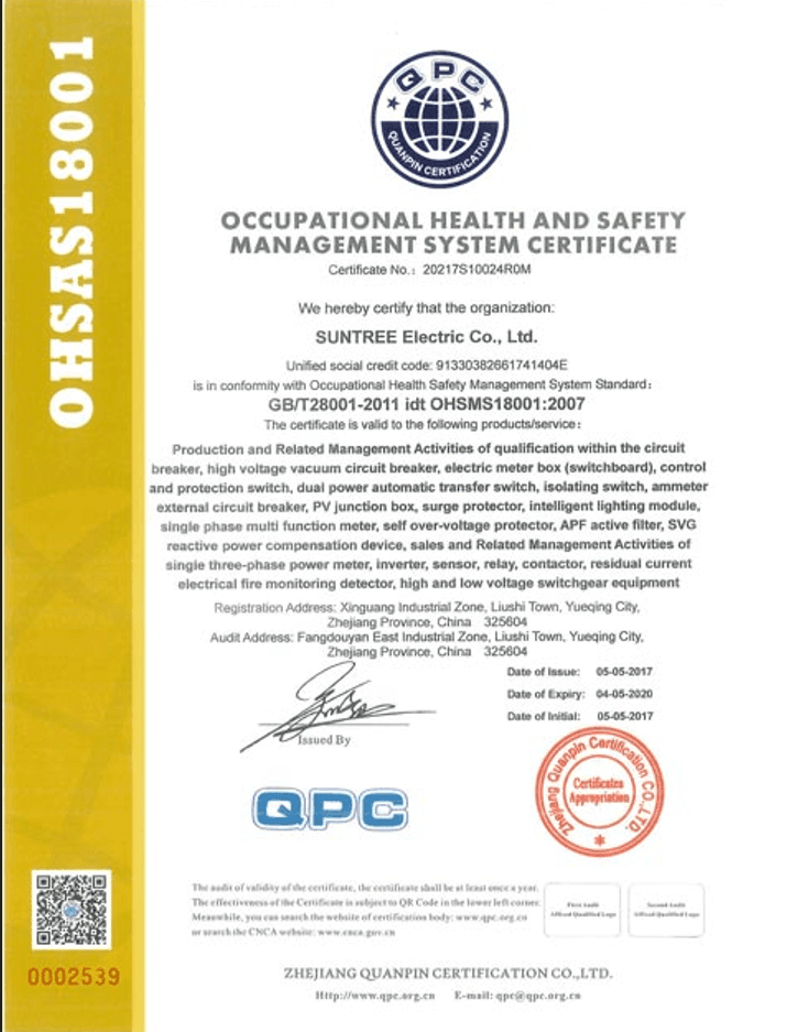 Quality Certificate