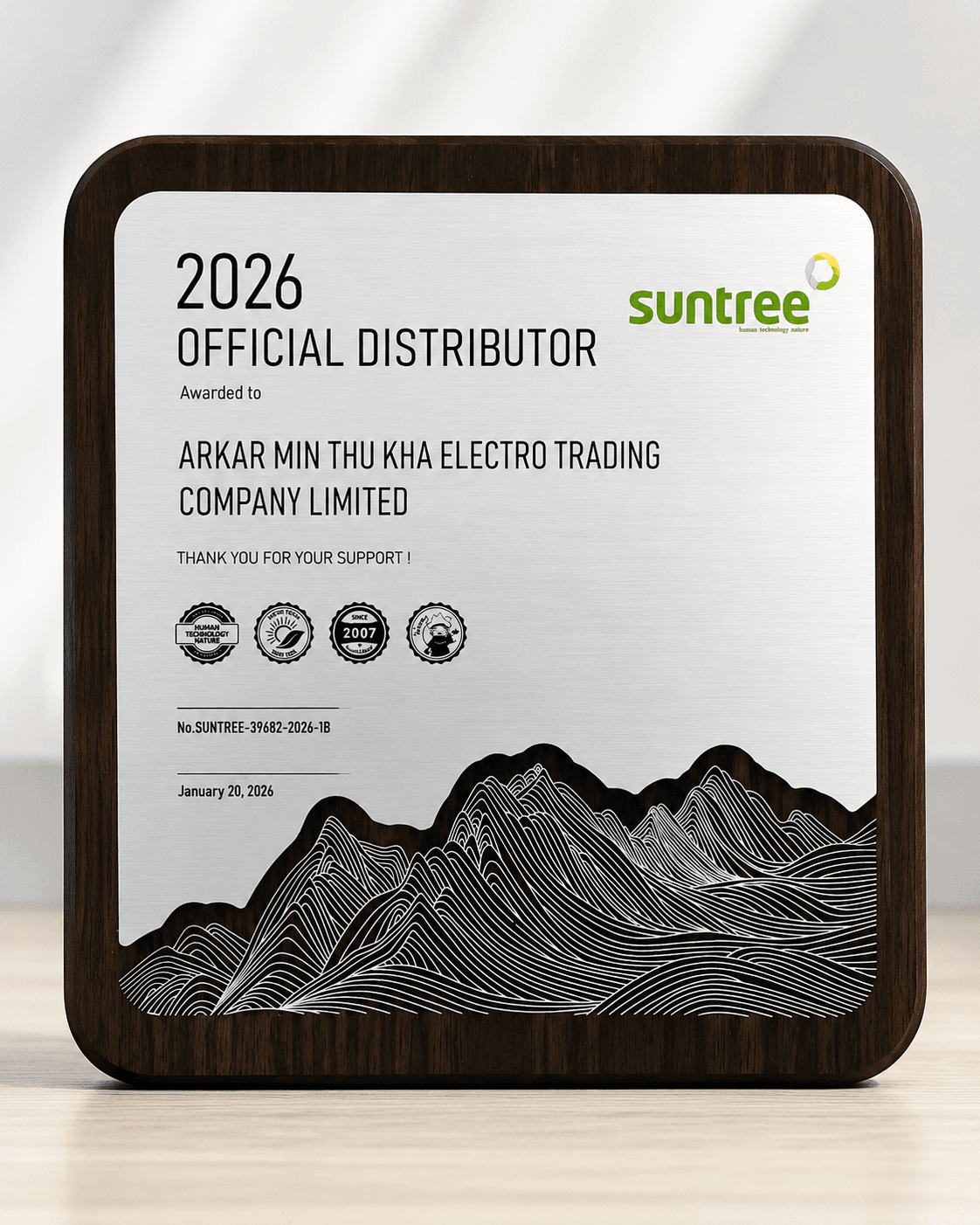 Authorized Distributor Certificate